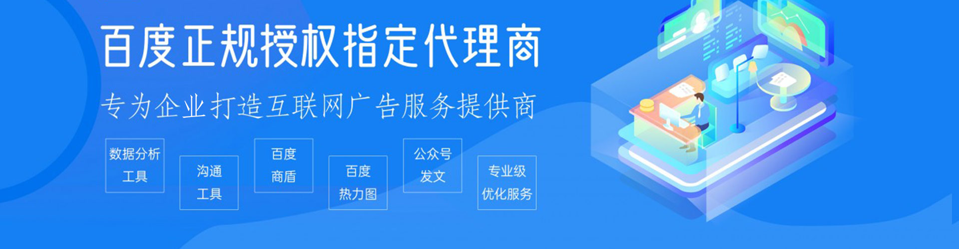 鹤庆网络推广竞价