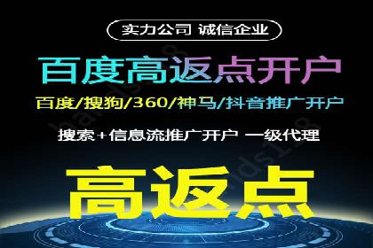 SEM代运营服务公司成功案例：客户满意度高