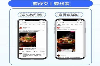 微信信息流广告的崛起与案例分析