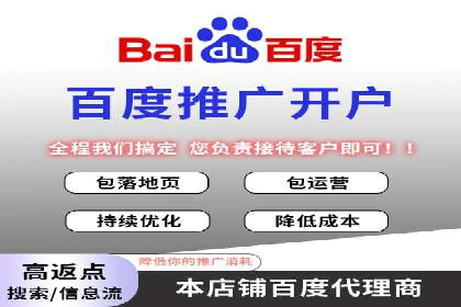 竞品分析：如何通过竞价推广提升排名