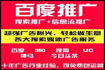百度推广平台实战技巧：案例解析，提升广告效果